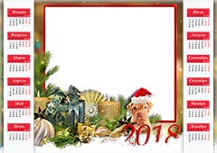 Calendar 2018. Year of the dog