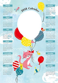 Calendar 2018. Cat mouse and balloons