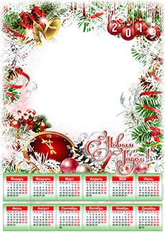 Calendar 2019. Merry Christmas