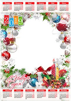 Calendar 2019. Magic of holiday