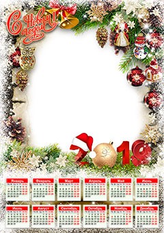 Calendar 2019. Christmas bells
